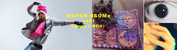 прущая мука Вязники