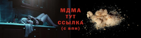 прущая мука Вязники