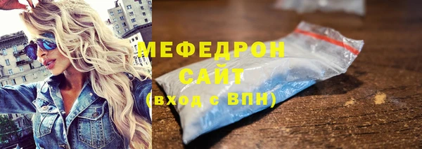 прущая мука Вязники