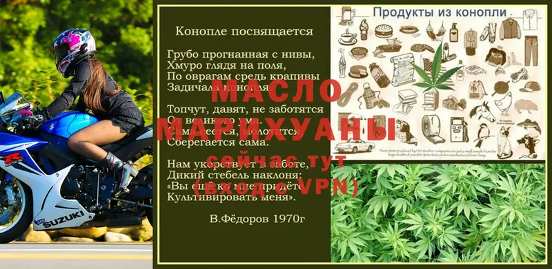 блэк спрут онион  цены   Приволжск  ТГК THC oil 