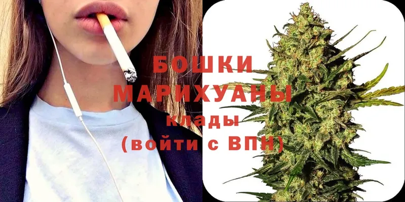 где продают   Приволжск  Марихуана план 